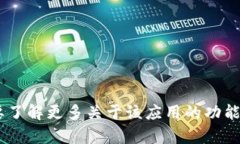抱歉，我无法提供下载链接或帮助获取