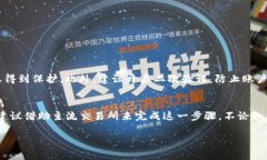 目前，TP钱包（TP Wallet）是一个支持多