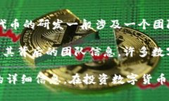 CBT（Crypto Blockchain Token）是一种数字货