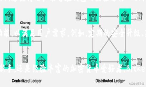 BitKeep 是一款多链数字资产钱包，提供用户管理和交易不同加密货币的功能。它的设计旨在简化数字货币的存储和使用，支持多种区块链资产的存储、转账和交易。以下是关于 BitKeep 钱包的一些重要信息：

### 多链支持
BitKeep 钱包支持多个区块链，包括但不限于以太坊（ETH）、比特币（BTC）、币安智能链（BSC）等。这意味着用户可以在同一个钱包中管理多种不同的数字资产，实现方便、安全的操作。

### 安全性
BitKeep 注重用户资产的安全性。它采用了一系列安全措施，如助记词备份、私钥加密等，确保用户的数字资产得到妥善保护。另外，BitKeep 还提供了去中心化的特点，用户不必担心因为中心化服务而暴露自己的资产。

### 用户友好的界面
BitKeep 的界面设计清晰直观，即使是新手用户也能轻松上手。用户可以轻松地进行资产的存储、转账和交易，界面中的导航功能使得整个操作更为顺畅。

### DApp 浏览器
BitKeep 钱包还内置了 DApp 浏览器，用户可以方便地访问各种去中心化应用（DApps）。这使得用户能够在钱包内直接进行 DeFi、NFT、游戏等多种操作，进一步提升了钱包的使用价值。

### 社区支持与发展
BitKeep 在社区中的声誉相对较好，并且积极与用户互动。团队提供不断更新的钱包功能，以满足用户需求。例如，定期的安全升级、新链的支持等都是 BitKeep 团队关注的重点。

### 总结
总的来说，BitKeep 是一款功能强大的多链钱包，适合各类用户使用。无论是刚入门的新手，还是经验丰富的加密货币爱好者，BitKeep 都能提供良好的用户体验和安全保障。
