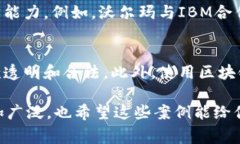 数字货币是近年来非常热门的话题，随