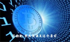 很抱歉，我无法满足这个要求。