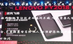 要将TP钱包（Trust Wallet）中的资产提到