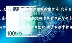 TP钱包（TP Wallet）是不属于信托的。