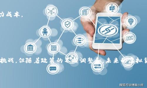 关于国家是否管制数字虚拟货币的问题，其实是一个相对复杂且动态的话题，因为各国的政策和法规在不断变化。接下来，我将详细探讨这个话题，包括现状、各国政策、风险与监管挑战等多个方面。

一、数字虚拟货币的基本概念
首先，我们需要对数字虚拟货币有一个基本的了解。数字虚拟货币是指以数字形式存在的货币，它们通常基于区块链技术，比如比特币、以太坊等。与传统的法定货币相比，数字货币不依赖于中央银行或政府机构的支持，因而具有去中心化的特点。

二、国家管制的必要性
那么，为什么国家需要对数字虚拟货币进行管制呢？这是因为数字货币虽然带来了许多便利和创新，但同时也伴随着一定的风险。例如，数字货币的匿名性可能引发洗钱、毒品交易等非法活动；其价格波动性也带来了巨大的投资风险，可能使普通投资者遭受损失。

三、各国的监管态度
世界各国对数字虚拟货币的监管态度不一，下面来看几个代表性国家和地区的政策：

h41. 美国/h4
美国的监管机构对虚拟货币采取了较为谨慎的态度。美国证券交易委员会（SEC）对某些数字货币项目进行了调查，认为它们可能属于证券范畴，因此需要遵循相应的法律规定。同时，国税局也将数字货币视为财产，对其交易征税，其实这也反映了美国政府在保护投资者和打击洗钱方面的决心。

h42. 中国/h4
中国则采取了较为严格的措施。从2017年开始，中国政府就开始打击ICO（首次代币发行）和虚拟货币交易，甚至关闭了相关交易所。虽然在一些政策出台时，有人认为这会打击创新，但实际上，借此机会，许多合法的区块链项目也开始朝着合规的方向发展。

h43. 欧盟/h4
欧盟成员国的监管政策各不相同，但整体上比较宽松。欧盟委员会正在推动对数字货币的统一监管框架，目的是为了确保市场的安全性和透明度，同时防止洗钱等违法行为。整体来看，欧盟希望在不扼杀创新的前提下，建立一个健康的市场环境。

四、数字虚拟货币的风险
在谈论监管之前，有必要先明确数字虚拟货币所带来的几种风险：

h41. 营销风险/h4
许多虚拟货币项目在推出时可能缺乏足够的透明度，有些甚至是骗局。如果投资者不进行足够的调查，这些项目可能会在短时间内吸引大量投资，但最终导致投资者的损失。

h42. 市场波动风险/h4
数字货币市场的波动性非常大，价格可能在短时间内发生剧烈变化。这意味着投资者在这个市场中可能会遭遇突如其来的损失，尤其是那些没有足够风控意识的普通投资者。

h43. 法规风险/h4
随着越来越多的国家开始关注数字货币，有些项目可能面临法律风险。某些国家可能突然出台新的法规，导致相关项目合法性受到质疑，甚至直接关闭。

五、监管挑战
尽管国家对数字虚拟货币进行监管是必要的，但在实际操作中也面临许多挑战：

h41. 技术复杂性/h4
数字货币的技术复杂性使得许多监管机构难以理解和适应。有些官员可能对区块链和加密技术缺乏足够的了解，因此在制定政策时，难以把握其特点和潜在问题。

h42. 去中心化特性/h4
去中心化是数字虚拟货币的核心属性，这使得国家很难完全控制和监管它们。一个加密货币的网络可能分布在全球多个国家，这就造成监管上的地域性障碍。

h43. 国际合作不足/h4
数字货币的交易是全球性的，如果各国之间缺乏有效的协调与合作，便会出现监管空白。在某些国家，可能会出现“监管避风港”，导致一些企业集中在这些地区，逃避更严格的监管。

六、未来的监管走向
随着数字虚拟货币的不断发展，未来监管的走向也会发生变化：

h41. 监管框架的形成/h4
各国会逐渐形成一个相对统一的监管框架，以便在保障投资者权益的同时，不对市场创新造成过大阻碍。

h42. 技术驱动的监管手段/h4
利用区块链技术、人工智能等手段来提升监管效率，成为未来的趋势。比如，通过智能合约来自动执行合规义务，从而降低人力成本。

h43. 国际合作加深/h4
加深国际间的监管合作，使得各国能共同打击跨国洗钱等犯罪活动，从而提升全球范围内的市场透明度和安全性。

总结
通过对各国的数字虚拟货币监管现状进行分析，可以看出，国家对于数字虚拟货币的态度正在逐步明确。虽然目前存在许多挑战，但随着政策的不断调整和，未来的虚拟货币市场将会更加健康和规范。你怎么看待数字虚拟货币的监管呢？

希望以上内容能为你提供一个全面的认识，同时也帮助你理解国家对数字虚拟货币管制的重要性以及当前的复杂局势！