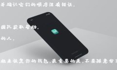 TP钱包中的“非法助记词”通常是指用