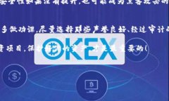 在数字资产和区块链技术日益普及的今