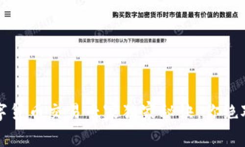 2022年数字货币交易专家独家秘诀，你绝对不能错过！