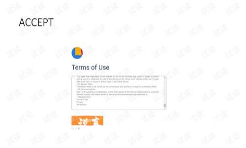 USDT（Tether）是一种稳定币，通常在不同的区块链上发行，包括以太坊、TRON和Omni等。你可以将USDT提到以太坊钱包，前提是你需要确保你所持有的USDT是在以太坊网络上的ERC-20版本。

什么是USDT？
首先，咱们得了解一下USDT。作为一种稳定币，USDT的价值是与美元挂钩的，1个USDT理论上应该等于1美元。它的意义在于，它可以帮助用户在加密货币市场中对冲波动，方便用户进行交易和储值。

USDT的发行网络
USDT并不是只存在于一种区块链上，它可以在多个区块链上存在。除了以太坊，还有TRON、OMNI等。因此，使用时要特别注意你所使用的USDT是在哪个网络上，因为不同网络间的USDT是不可直接转移的，明白这一点很重要哦。

如何提取USDT到以太坊钱包？
如果你想将USDT提取到以太坊钱包，你需要确保几个步骤是正确的：
ol
  li确认你的USDT是ERC-20版本，具体可以在你的交易平台上查看，因为某些交易平台也支持TRC-20版本的USDT。/li
  li登录你的交易平台，找到提币选项，然后选择USDT。/li
  li在提币页面，输入你以太坊钱包的地址，确保它没有错误。/li
  li确认提币金额，通常平台会要求你进行双重确认或验证码验证，这个时候你得认真检查一遍输入的信息。/li
  li完成所有步骤后，点击确认（或提币）按钮。/li
/ol

注意事项
提币操作是相对简单的，但是这其中也有一些注意事项要提一下：
ul
  li确保你的以太坊钱包地址是正确的，因为一旦转账完成就无法撤回了。/li
  li确认交易平台是否支持USDT提取到该地址，有些交易平台可能有规定。/li
  li考虑手续费问题，不同的交易平台在提币时的手续费可能不同。/li
/ul

总结
总的来说，USDT是可以提到以太坊钱包的，只要确保你的USDT是ERC-20版本就可以了。通过几个简单的步骤，你就能轻松完成提取。说真的，操作的时候只要保持一些基本的警惕，确保信息准确，就没有太大的问题！希望这些信息能帮助到你，真心祝你在数字货币的世界里一切顺利。