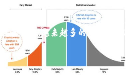 wallet钱包门禁卡怎么用手机开门？专家独家揭秘使用秘诀/wallet
门禁卡, 手机开门, 智能家居/guanjianci

引言：钱包门禁卡的智能时代
你有没有这样的经历？忘了带门禁卡，或者卡突然不工作，导致你在门口干等。这种尴尬的瞬间我们都经历过，对吧？说真的，现在智能科技这么发达，为什么不直接用手机打开门呢？钱包门禁卡通过手机怎么开门？今天我就来和你聊聊这背后的秘诀。

钱包门禁卡的工作原理
首先，让我们了解一下钱包门禁卡是如何工作的。传统门禁卡通常是基于射频识别（RFID）技术的，它们通过无线信号与门禁系统进行通信。当你将门禁卡靠近感应设备时，门禁系统就会识别卡片的信息，相应地开门。

而手机所拥有的NFC（近场通信）功能，其实就是一种类似的技术。现在很多手机都具备NFC功能，这意味着你可以通过手机模拟钱包门禁卡的功能。听起来是不是很酷呢？

手机开门的基本步骤
接下来，咱们就来详细聊聊如何利用手机开门。以下是你可以参考的基本步骤：

h4步骤一：检查手机的NFC功能/h4
首先，你得确认你的手机支持NFC功能。大多数现代智能手机都支持这个功能，但是如果不确定，可以在手机设置里找找看。一般在“连接”或者“其他网络”这一栏里会有NFC选项。如果你找到了NFC选项，那就恭喜你了！

h4步骤二：下载相关应用/h4
很多时候，手机开门需要借助一些专门的应用。比如，如果你的门禁系统是某个品牌的，那他们可能会有自己的手机应用，你需要下载。在应用市场搜索相关门禁品牌的应用，安装并注册账号。

h4步骤三：绑定钱包门禁卡/h4
安装好应用后，你需要将钱包门禁卡与手机绑定。打开应用，按照提示，选择“添加门禁卡”或者类似的选项，接着将手机靠近钱包门禁卡。手机会通过NFC读取卡片的相关信息，完成绑定。

h4步骤四：使用手机开门/h4
绑定完成后，你就可以通过手机来开门了。每次你需要开门时，打开应用，选择对应的门禁卡，然后将手机靠近门禁读卡器。只需几秒钟，门就会打开。如果操作顺利，这一过程简直方便得不要不要的，根本不需要再翻钱包找那个小卡片了！

使用手机开门的优势
说到这里，你可能会问，那这样做有什么好处呢？我来给你盘点一下！

h41. 方便快捷/h4
没错，手机的便携性大大提高了开门的便捷性。你不需要再为找不到卡片而感到焦虑，随时随地，只要手机在手，就能轻松开门。

h42. 减少遗忘/h4
钱包门禁卡如果时常放在包里或者钱包里，可能会忘记带。但手机无疑是我们生活中最常用的物品，基本上走到哪儿都带着。这样一来，你再也不怕因为忘记带卡而被困在门外。

h43. 安全性高/h4
大多数手机应用都会提供更严格的安全机制，比如指纹识别、面部识别等。这意味着，只有你本人才能使用你的手机开门，而不会因为丢卡而造成安全隐患。

门禁卡手机化的技术背景
再进一步，我们来聊聊这些技术是如何发展的。这其实与现代智能家居的兴起密不可分。越来越多的家庭选择智能锁，而这些锁具也开始支持手机开门的功能。

除了NFC以外，还有一些其他的技术支持，例如蓝牙和Wi-Fi。更高端的门锁，甚至能够通过远程监控，实现一键开门。说真的，这种科技感十足的体验，简直让人爱不释手。

常见问题解答
在这里，我也为你准备了一些常见问题的解答，帮助你更好地使用手机开门。

h4问：手机没有NFC功能，怎么办？/h4
如果你的手机不支持NFC功能，你可能需要考虑使用其他的智能门锁，或者与门禁厂商联系，看看有没有其他方案可以实现手机开门。

h4问：绑定的门禁卡丢失了怎么办？/h4
如果绑定的卡片不幸丢失，你需要立即通过应用程序或者联系相关管理人员进行卡片的挂失。同时，可以考虑解绑之前的卡片，重新绑定新的门禁卡。

h4问：手机没电了，可以开门吗？/h4
这个问题取决于你使用的门禁系统。如果是只需NFC功能的锁，那么手机没电就无法使用。但如果是带有蓝牙或其他方式的，那可能可以通过其他的方式继续开门。

总结：智能生活，从这一刻开始
总之，钱包门禁卡通过手机开门，不仅让生活变得方便，也为我们的日常生活增添了一丝科技感。随着智能家居的普及，越来越多的新技术将改变我们传统的生活方式。

所以，准备好用手机打开你的门了吗？不妨试试这个不一样的开门方式，说不定会让你爱上这种便捷的生活！
