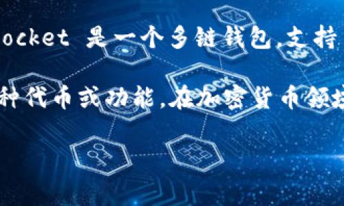 TP钱包（TokenPocket）的“S”标志通常是指“TokenPocket”这个项目或平台的标识。TokenPocket 是一个多链钱包，支持多种加密货币和区块链资产，包括但不限于以太坊（ETH）、比特币（BTC）、EOS、TRON 等。

如果你看到 TP 钱包的“S”标志，可能是在指它在特定功能或者服务中的应用，比如标识某种代币或功能。在加密货币领域，各种钱包和交易所都有自己的标识和符号，通常是为了方便用户区分不同的资产或服务。

如果你对具体的代币或功能有疑问，欢迎提供更多信息，我会尽力帮助你解答！