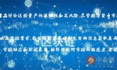亚联股票（Aylien）是一家在区块链技术