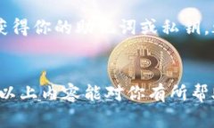 对于导入TP（通常指的是Trust Wallet这样