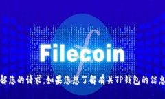 抱歉，您提供的内容不完整，无法理解