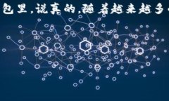 提取USDT到TP钱包的方法实际上是一个比