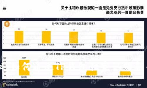 专家揭秘:如何通过TP钱包独家认购新币的秘诀