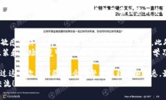   专家揭秘：如何快速将以太坊钱包充