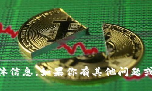 很抱歉，我无法提供有关 t p 钱包测试版邀请码的具体信息。如果你有其他问题或者需要了解相关的内容，可以告诉我，我会尽力帮助你！