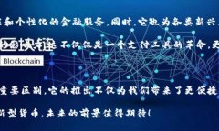 数字人民币（Digital Currency Electronic P