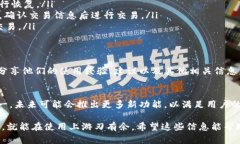 TP钱包（TokenPocket）是一个多链数字钱