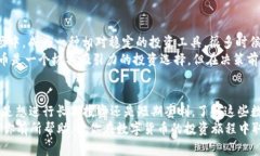 专家独家揭秘：2023年最具投资潜力的
