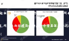    专家揭秘：数字加密货币的能耗独家