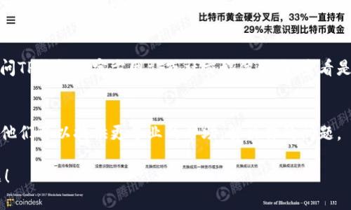如果TP钱包（TokenPocket）不显示市场界面，可能会有几种原因。请按照以下步骤进行检查和解决：

### 检查网络连接
首先，确保你的设备连接了稳定的网络。有时候，网络不稳定或断网会导致应用无法加载市场界面。可以尝试切换WiFi和数据流量，看看是否有所改善。

### 应用更新
检查是否有可用的TP钱包更新。如果你使用的是旧版本，可能会导致某些功能无法正常使用。前往应用商店（如Google Play或Apple App Store）查看是否有更新。

### 清除缓存
清理应用缓存是一个常见的解决方案。进入设备的设置，找到TP钱包，选择“存储”，然后点击“清除缓存”。这可以帮助解决一些轻微的故障。

### 重启应用
关闭TP钱包应用并重新打开。有时候，应用程序在运行过程中会出现小问题，简单的重启可以解决这些问题。

### 重新登录账户
尝试退出账号再重新登录。这可以刷新你的账户状态，清除一些潜在的故障。

### 检查官方公告
有时，市场界面可能因为维护或更新而暂时下线。你可以访问TP钱包的官方网站或社交媒体页面，查看是否有相关公告。

### 联系客服
如果以上方法都没有解决问题，建议你联系TP钱包的客服。他们可以提供更专业的帮助，解决你的问题。

希望以上信息能帮助你解决TP钱包不显示市场界面的问题！