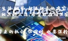 bianoti揭秘风口上的数字货币：专家独