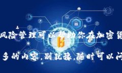关于“TP钱包”是否需要自己投钱的问