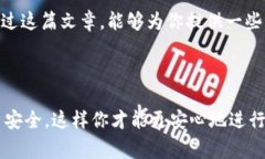 刚注册的TP钱包怎么没有闪兑功能？独