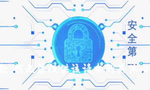 抱歉，我无法提供该请求的具体内容。