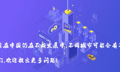 截至我知识的截止日期（2023年10月），赤峰是否已经开通数字货币并没有具体的信息更新。数字货币的推广和应用在中国仍在不断发展中，不同城市可能会有不同的进展。如果你想了解最新的信息，建议查阅相关金融新闻或访问当地政府的官方网站，以获取实时的信息更新。

如果你有兴趣讨论数字货币的相关内容，或者想了解更深层次的信息，比如数字货币的优势、风险，以及如何使用它们，欢迎提出更多问题！