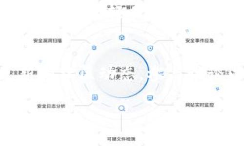要在TP钱包中创建CNFS公链账户，您可以按照以下步骤进行操作。TP钱包是一个支持多种公链的数字资产钱包，创建账户的过程相对简单。以下是详细的步骤：

### 步骤1：下载并安装TP钱包
首先，确保你已在手机上下载并安装了TP钱包。如果你还没有安装，可以在App Store或Google Play中搜索“TP钱包”进行下载。

### 步骤2：创建新钱包
打开TP钱包后，如果您是第一次使用，则需要创建一个新钱包。点击“创建钱包”按钮，并按照提示设置强密码。建议使用包含字母、数字和特殊字符的密码，以确保安全。

### 步骤3：备份助记词
在设置好密码后，TP钱包会生成一组助记词。请务必将其保存妥当，因为这些助记词可以帮助您恢复钱包或找回账户。切记不要与他人分享这组助记词！

### 步骤4：选择CNFS公链
在TP钱包的主界面，您可以找到“添加资产”或“链选择”的选项。点击进入后，您会看到多个支持的公链列表。在这个列表中找到“CNFS公链”，并选择它。

### 步骤5：添加CNFS资产
选择CNFS公链后，您可以点击“添加资产”来将CNFS币加入到您的钱包中。根据钱包的提示进行操作，确认添加后，就可以在钱包中看到CNFS资产了。

### 步骤6：进行交易
一旦您的CNFS资产成功添加到钱包中，您就可以进行接收或发送交易。您可以通过扫描二维码或输入对方的钱包地址来发送资产。接收时只需将自己的地址分享给对方即可。

### 总结
通过以上步骤，您应该能够顺利在TP钱包中创建CNFS公链账户并进行资产管理。务必注意安全，不要轻易分享您的助记词和密码。如果您还有任何疑问，建议查看TP钱包的官方帮助文档或相关社区的讨论。

### 额外提示
在管理数字资产时，了解市场动态及项目的基本面非常重要。可以定期关注CNFS公链的更新和社区动态，参与讨论以获取更多第一手的信息。

希望这些信息对你有所帮助！如果你有其他问题，随时问我！