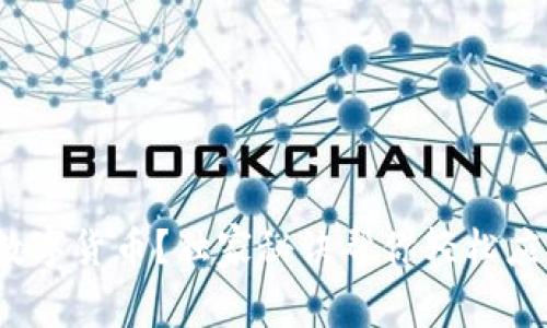 专家揭秘:不想使用数字货币?独家秘诀帮你轻松应对新时代的支付挑战