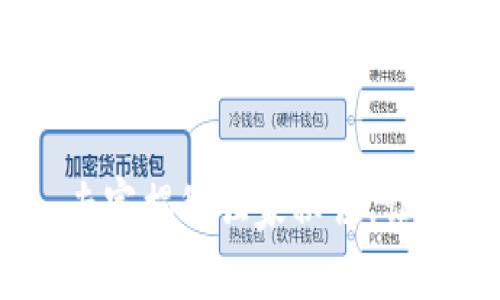 TP钱包卖出授权:专家揭秘独家秘诀,让你的资产安全无忧