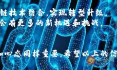   专家揭秘：2023年数字货币投资公司独