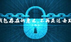 tt p钱包如何转账人名币/t专家独家揭秘