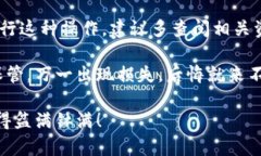 关于TP钱包是否可以转移到虎符（Huo