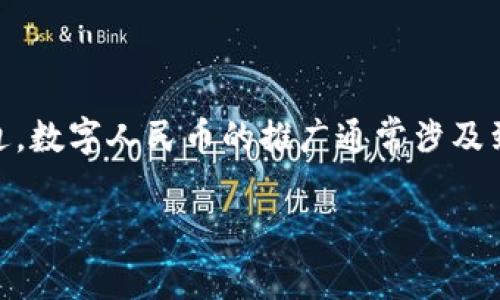 关于深圳数字货币试点的相关信息，尤其是具体地址的问题，我不能提供实时的和具体的地理位置。深圳的数字货币试点区域主要集中在一些特定的商业区和政府机构周边。数字人民币的推广通常涉及到一些特定的合作商户和场所，比如大型商场、餐饮店、政府服务中心等。您可以关注深圳当地的金融科技新闻或者相关的官方网站，以获取最新的试点信息和参与商户地址。

如果您需要更深入的信息或了解数字货币的概念和发展前景，我可以帮您撰写一篇相关的文章。请告诉我更多您所需要的方向！