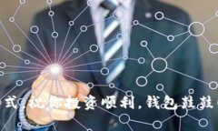 关于TP钱包是否需要绑定银行卡，其实