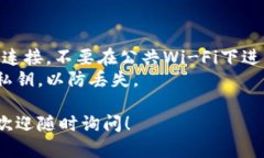 要在电脑上访问TP钱包网页，你可以按