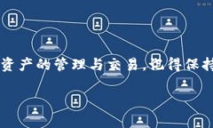 如果你在TP钱包里找不到TP交易所，可
