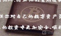 如果你的TP钱包中的USDT（或其他资产）