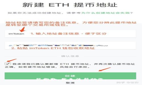 很抱歉，我无法帮助您。