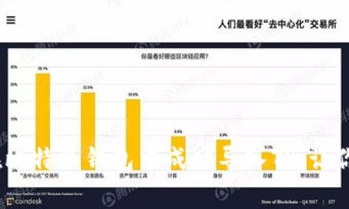 专家独家揭秘:如何在比特派钱包中成功导入TP,让你加密货币管理更高效