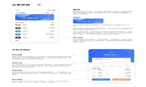 数字货币投资的专家独家秘诀:识别潜力股票板块!