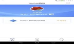 NFT转账的新手指南：专家独家秘诀教你