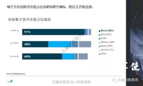 华为钱包软件下载：专家独家分享使用秘诀！