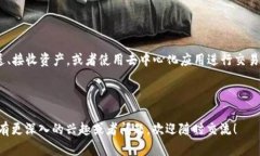 你好！关于“OK生态链”及其与TP钱包
