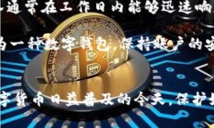 要修改TP钱包的付款密码，你可以按照
